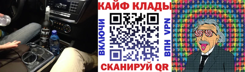 Купить Козловка Каннабис Cocaine ГАШ Меф