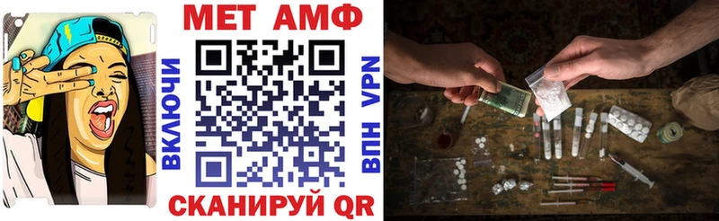 как найти закладки  Козловка  Амфетамин 97% 
