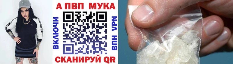 ОМГ ОМГ онион  купить   Козловка  Alpha PVP крисы CK 