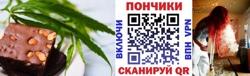 Печенье с ТГК конопля Козловка