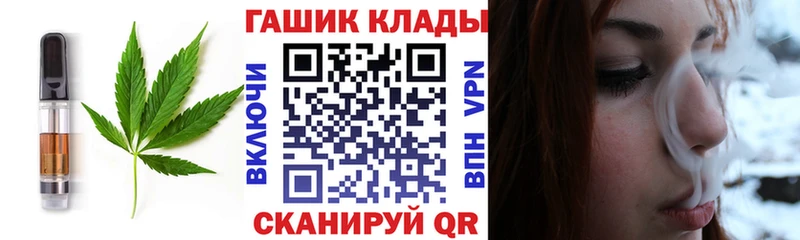 Canna-Cookies марихуана  Козловка 