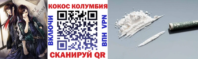 OMG сайт  Козловка  Кокаин 97% 