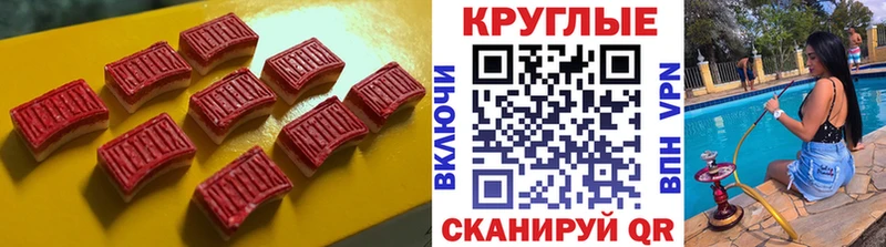 Экстази 280мг  Козловка 