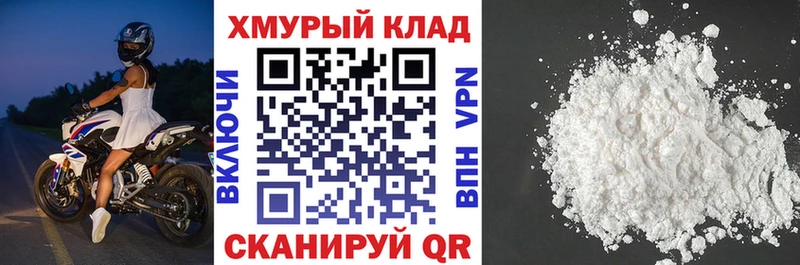 где продают наркотики  Козловка  Героин гречка 