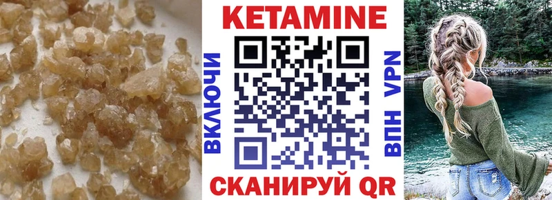 КЕТАМИН ketamine  Козловка 
