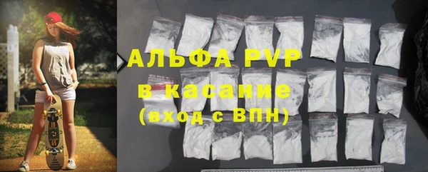 метамфетамин Алзамай