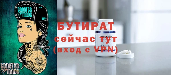 экстази Абинск