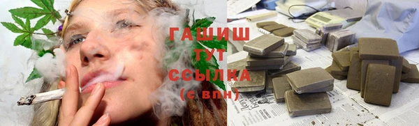 метамфетамин Алзамай