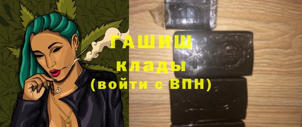 экстази Абинск