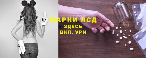 экстази Абинск