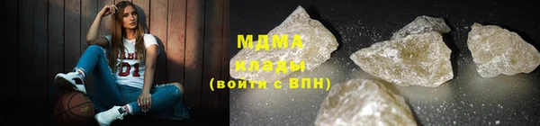 ГАЛЛЮЦИНОГЕННЫЕ ГРИБЫ Абаза