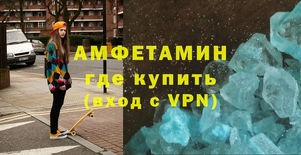 скорость mdpv Абдулино