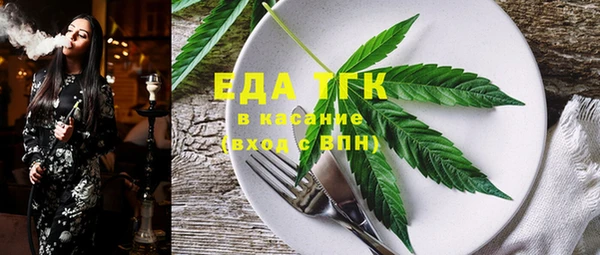 трава Алексеевка