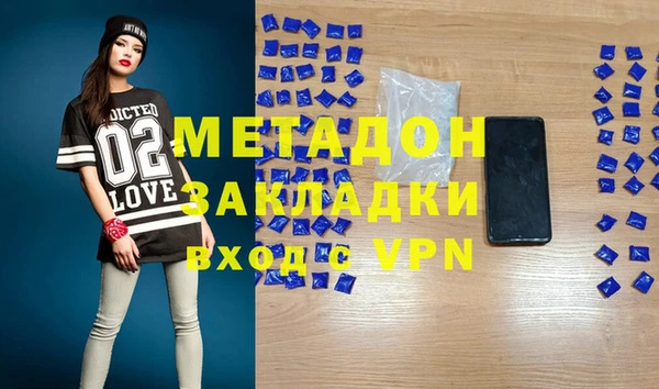 экстази Абинск