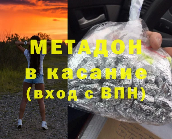 метамфетамин Алзамай