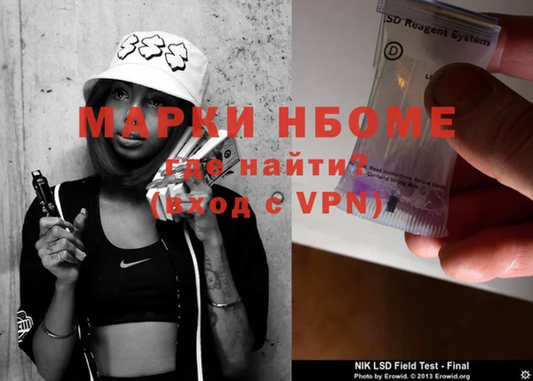 экстази Абинск