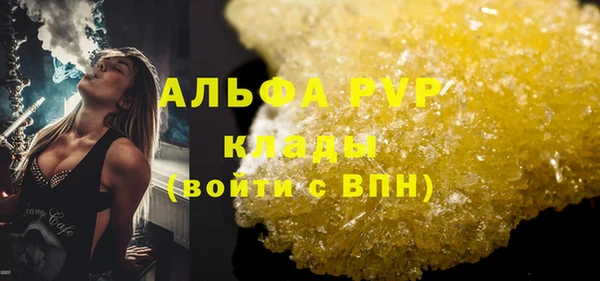 MDMA Premium VHQ Алексин