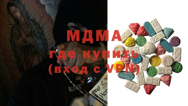 ГАЛЛЮЦИНОГЕННЫЕ ГРИБЫ Абаза