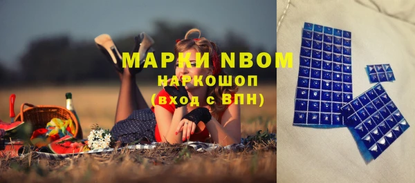 метамфетамин Алзамай
