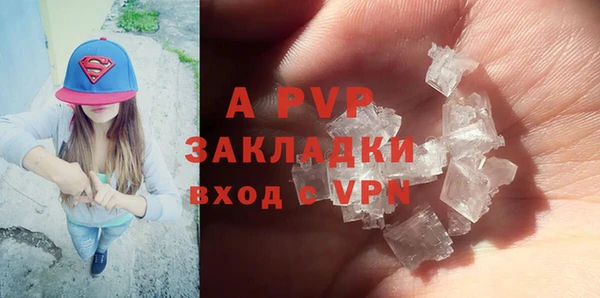 экстази Абинск