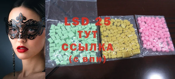 трава Алексеевка