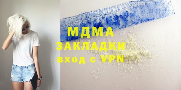 ГАЛЛЮЦИНОГЕННЫЕ ГРИБЫ Абаза