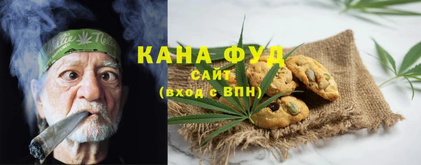 метамфетамин Алзамай