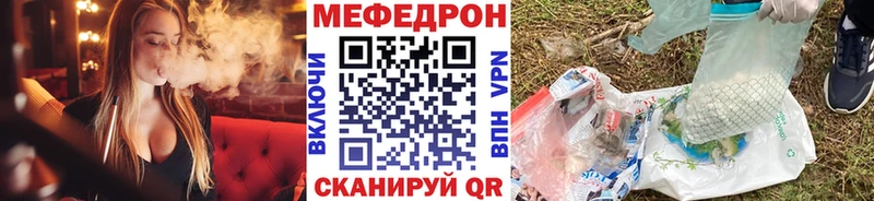 MEGA   Козловка  Мефедрон мяу мяу  даркнет сайт 
