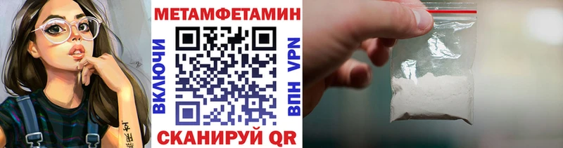 darknet клад  где найти   Козловка  МЕТАМФЕТАМИН витя 