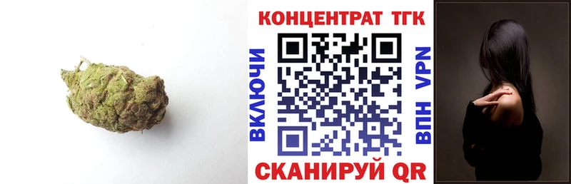 ТГК вейп с тгк  Козловка 